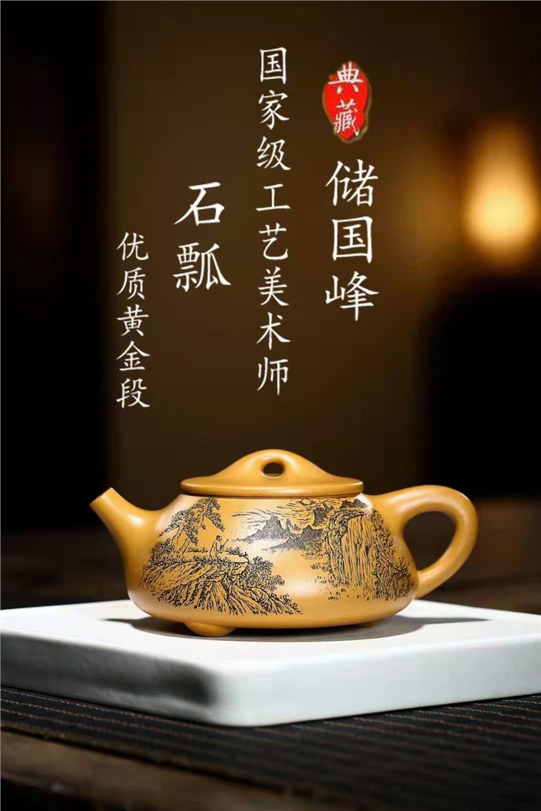 储国峰作品 石瓢图片