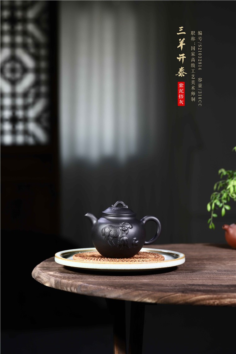 徐永君作品 三羊开泰图片