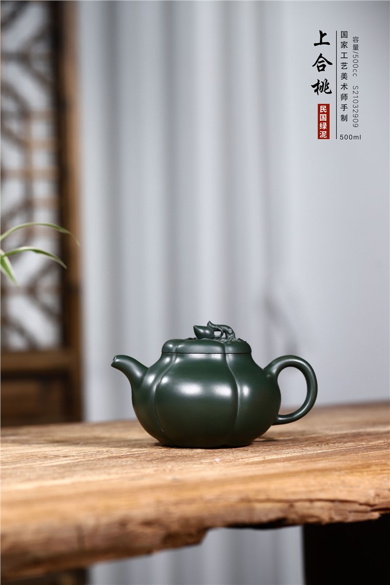 韩洪波作品 上合桃图片