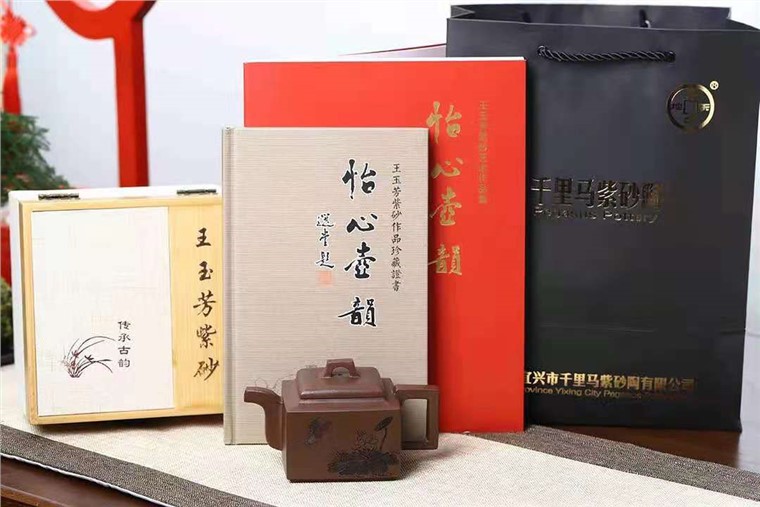 王玉芳作品 亚明四方图片