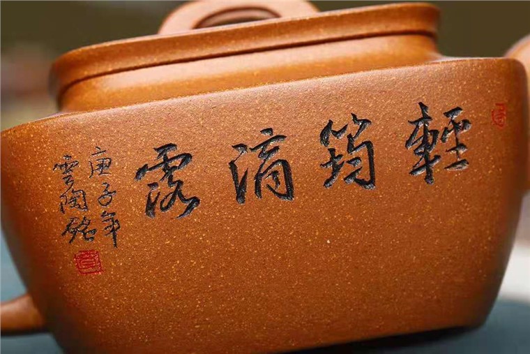 王玉芳作品 四方含香图片