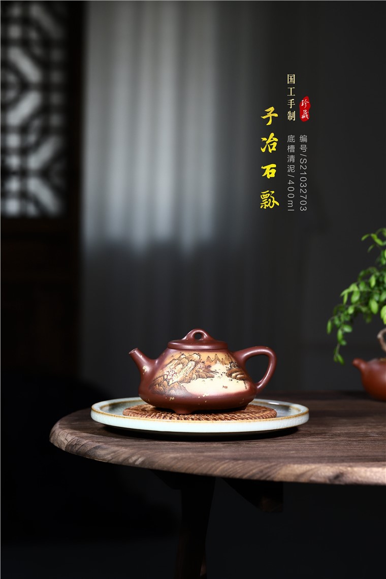 韩洪波作品 子冶石瓢图片