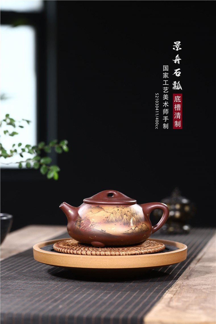 韩洪波作品 景舟石瓢图片