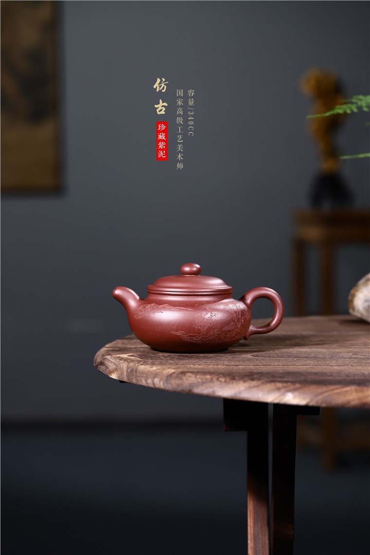 吴暗华作品 仿古图片