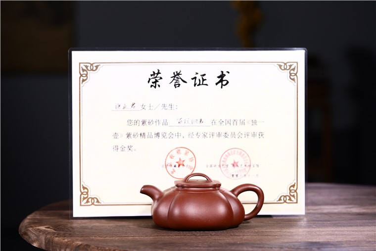 徐永君作品 筋纹纳瓢图片