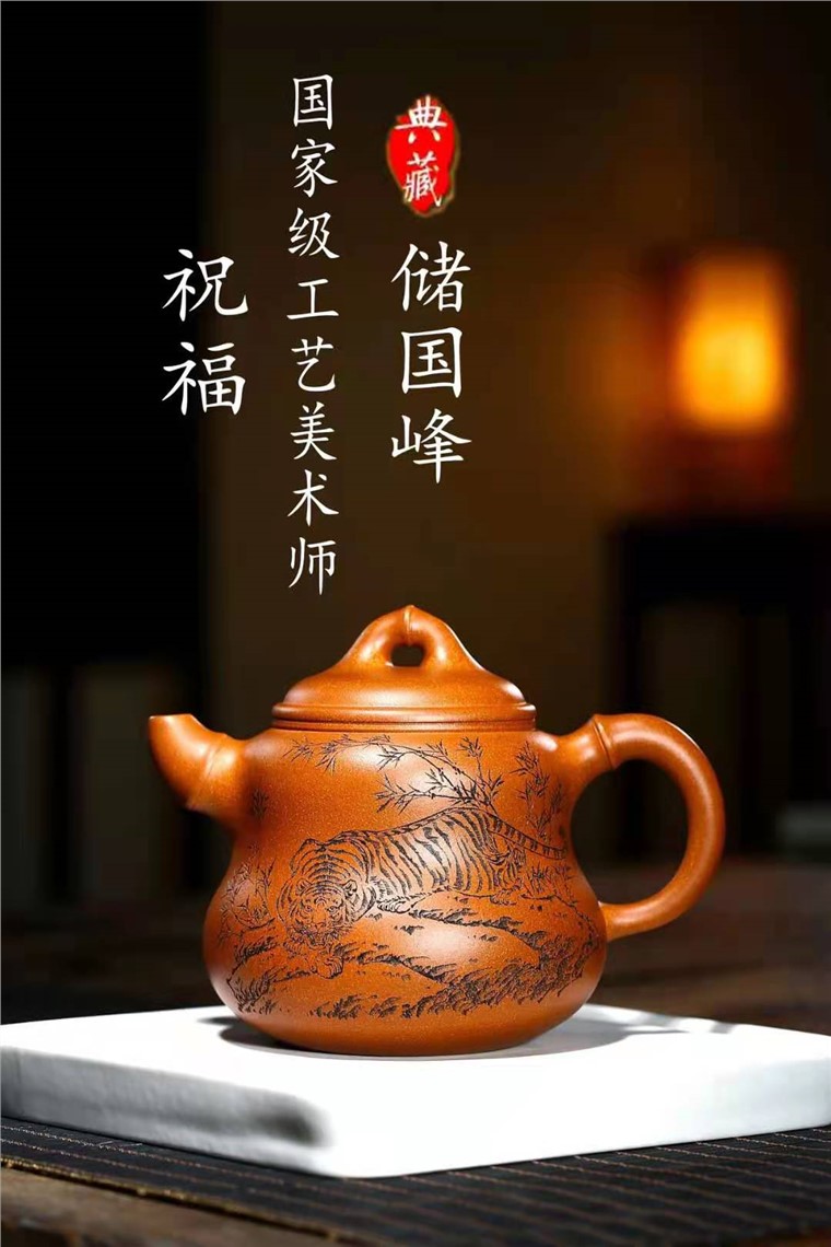 储国峰作品 祝福图片