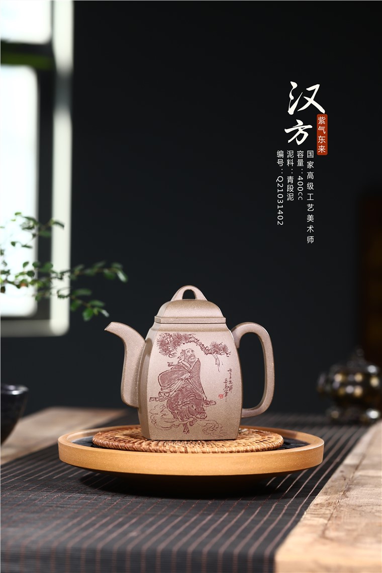 范君浩作品 汉方图片