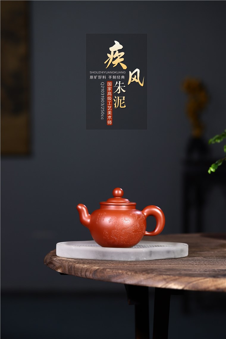 范君浩作品 疾风图片