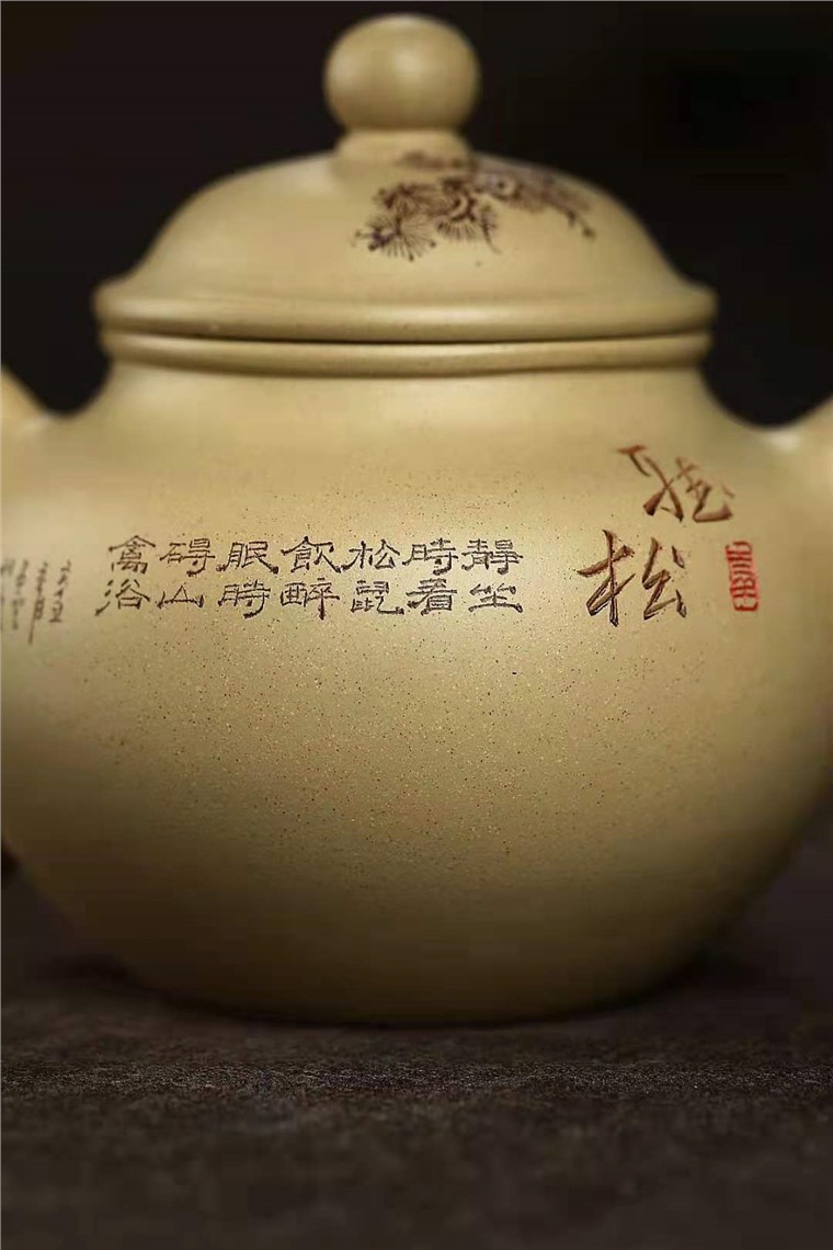 王建南作品 松鼠莲子壶图片