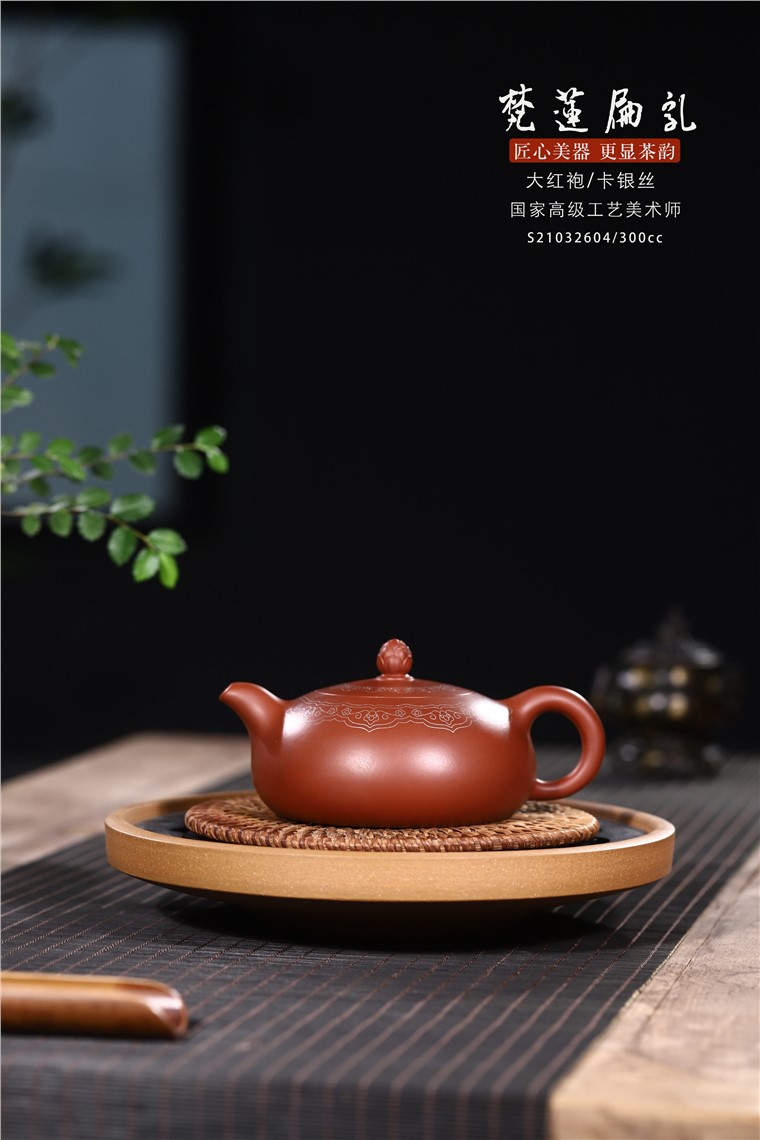范君浩作品 梵莲扁乳图片