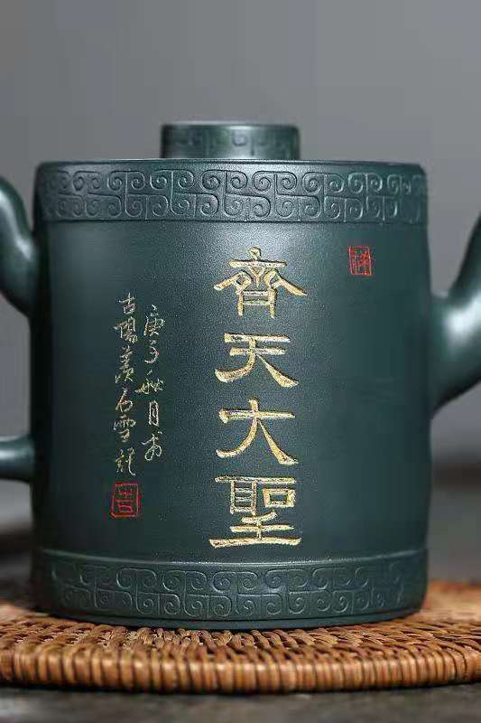 宋晓伟作品 齐天大圣图片
