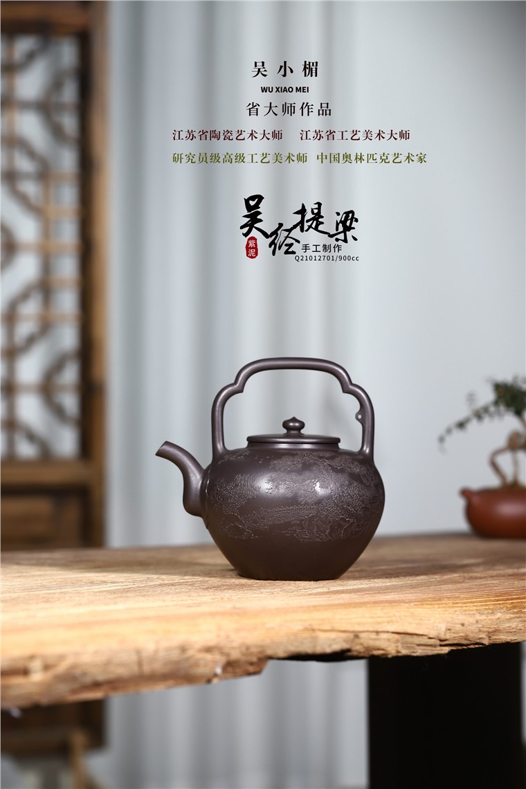 吴小楣作品 吴经提梁图片