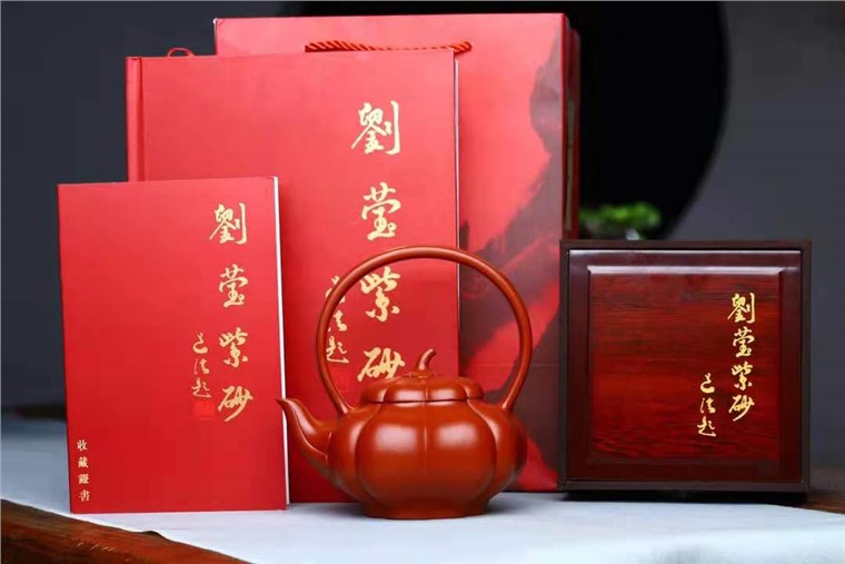 刘莹作品 北瓜提梁