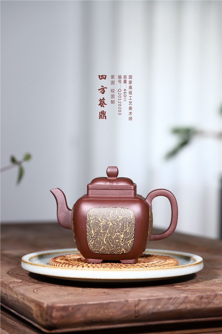 范君浩作品 四方葵鼎图片