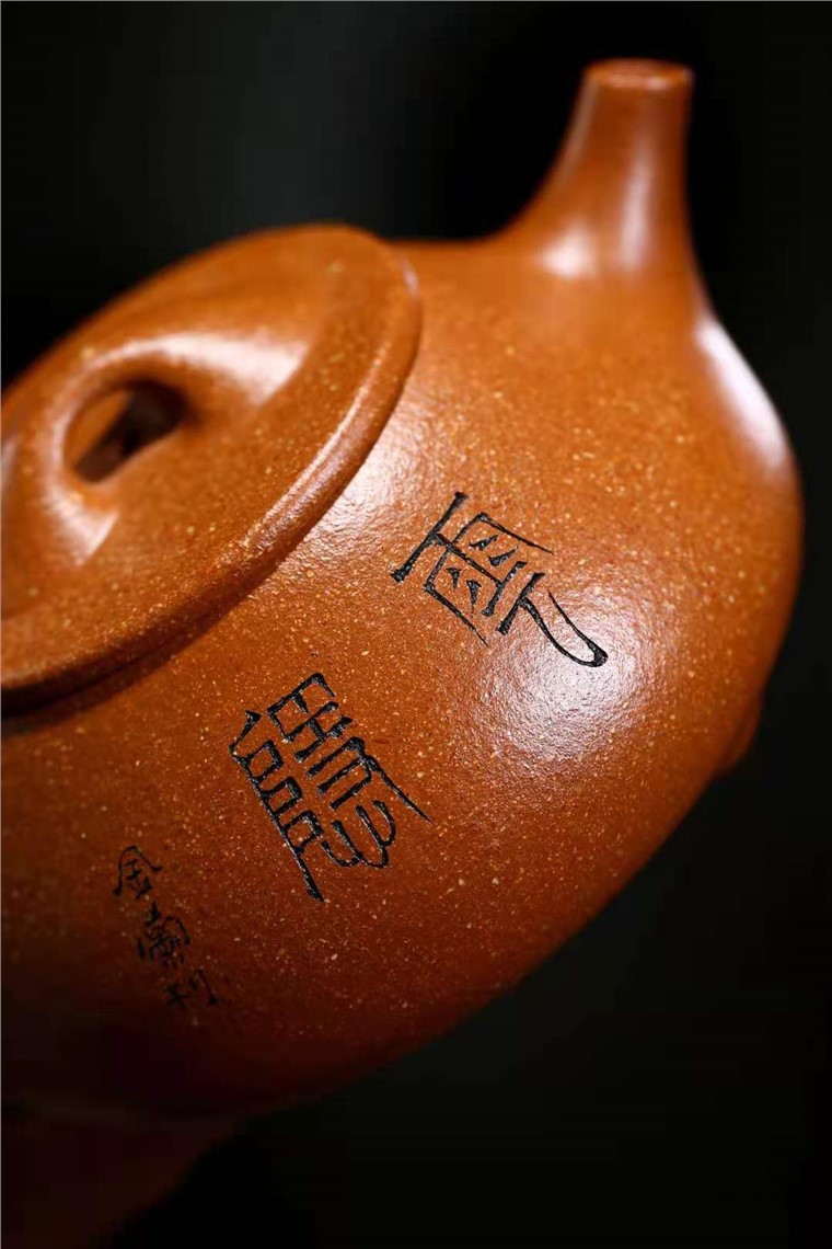 陶金兰作品 景舟石瓢图片