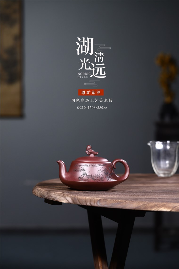 范君浩作品 湖光清远图片