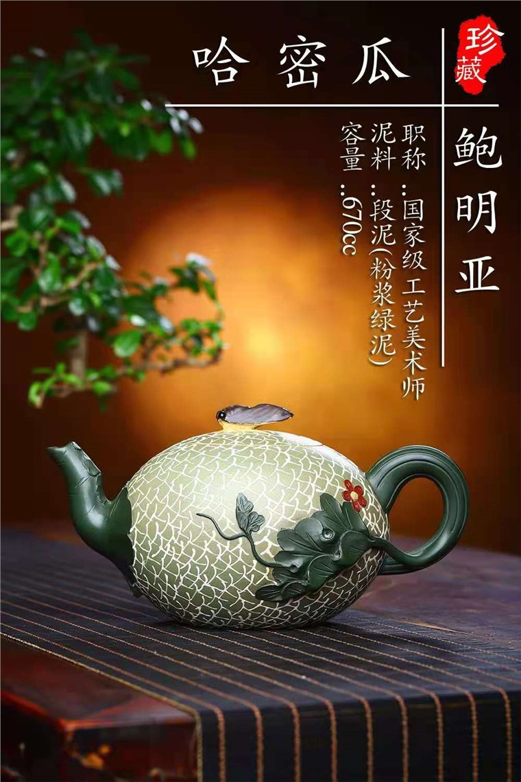 鲍明亚作品 哈密瓜图片