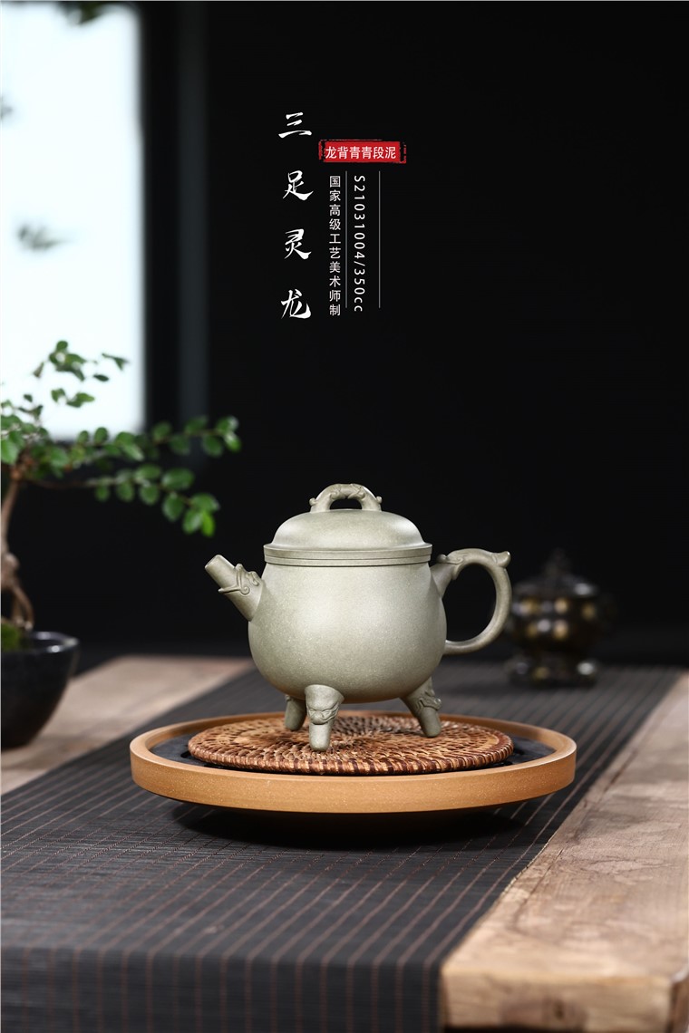 范君浩作品 三足灵龙图片