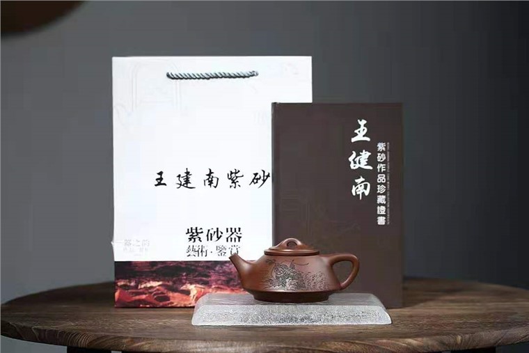 王建南作品 隐瓢图片