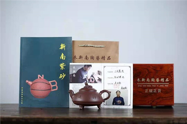 朱新南作品 三足篪虎图片
