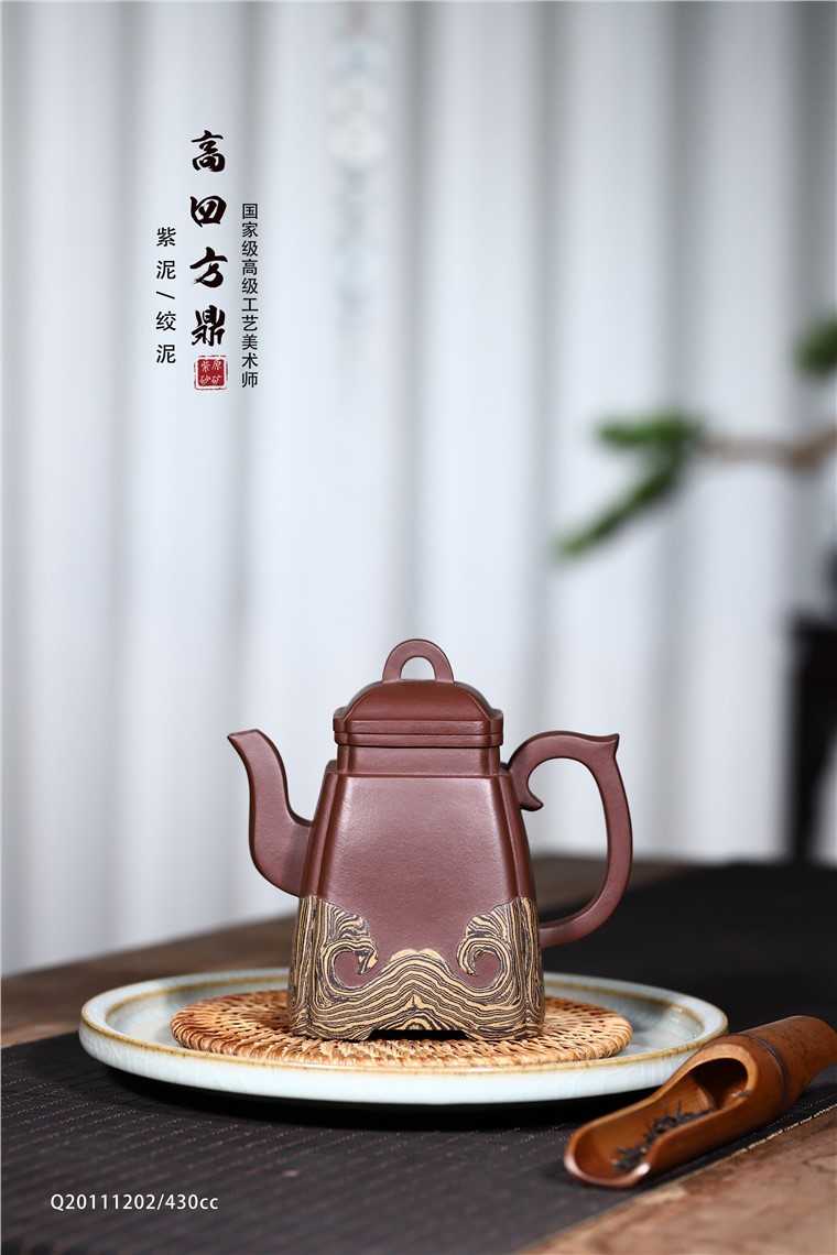 范君浩作品 高四方鼎图片