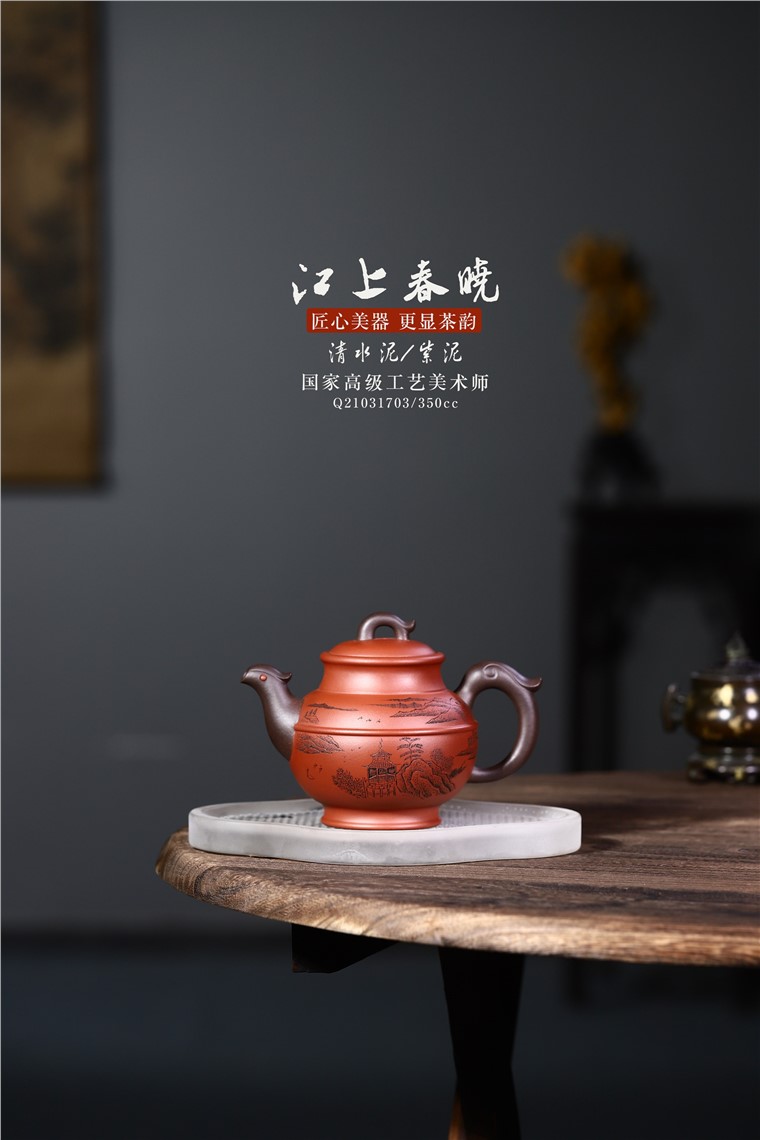 范君浩作品 江上春晓图片