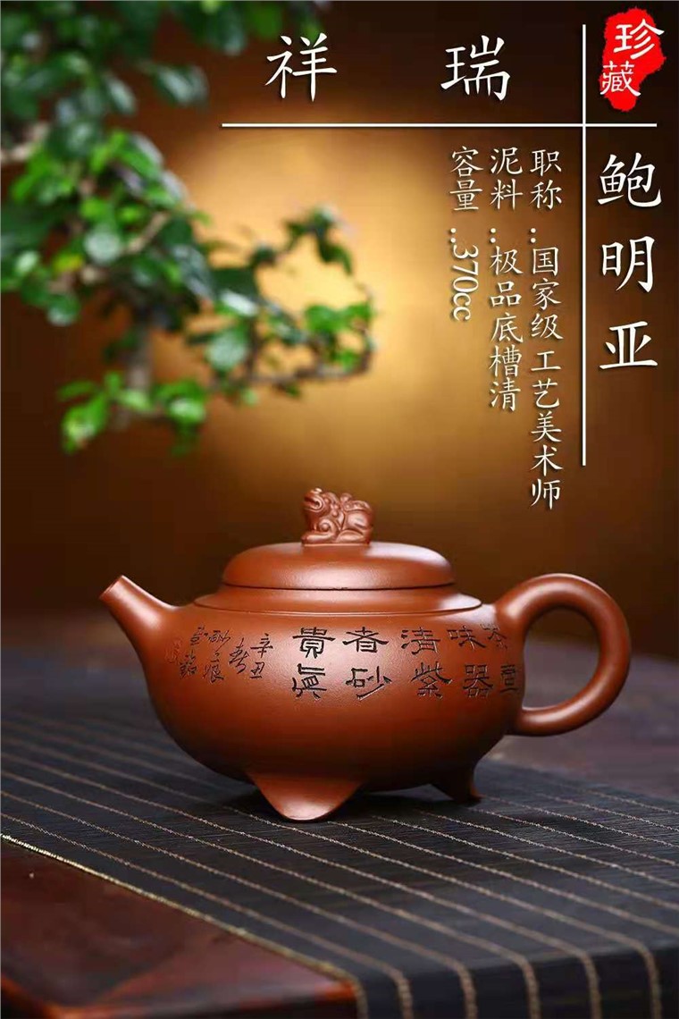 鲍明亚作品 祥瑞图片