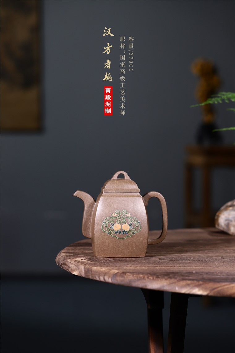 范君浩作品 汉方图片