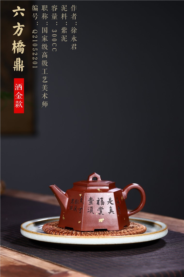 徐永君作品 六方桥鼎图片
