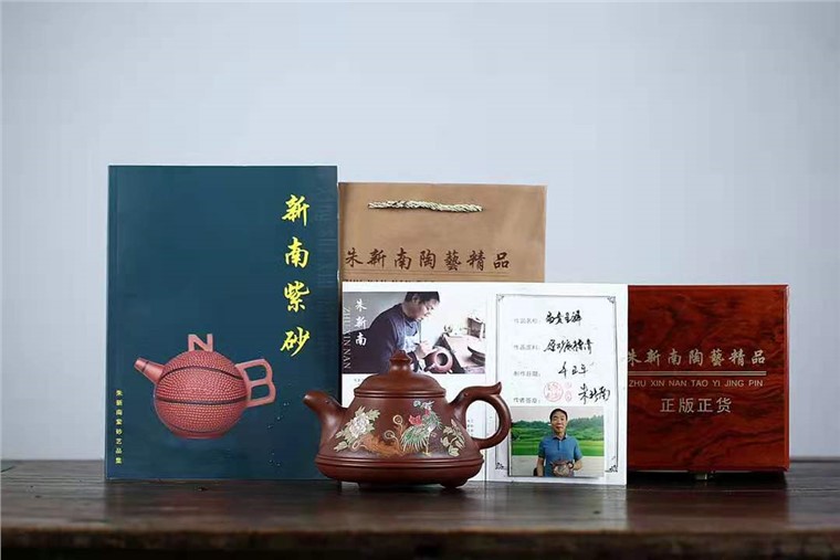 朱新南作品 富贵呈祥图片