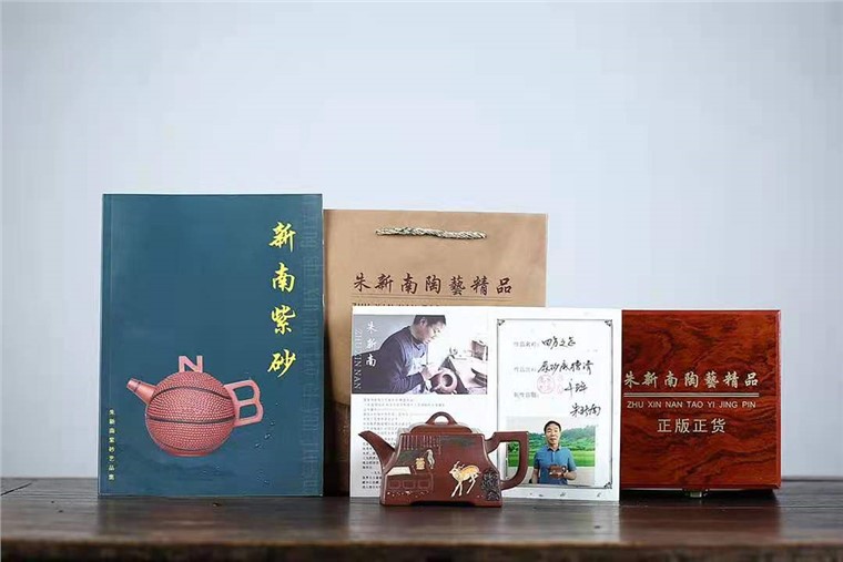 朱新南作品 四方之志图片