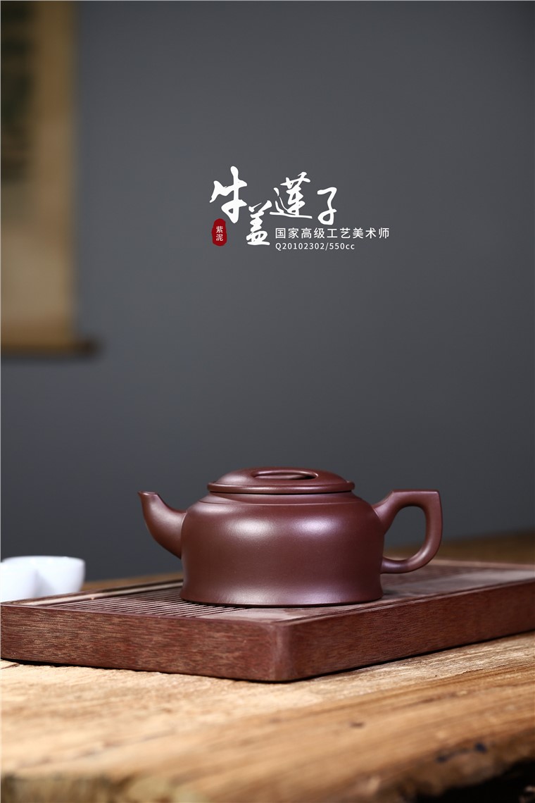 范君浩作品 牛盖莲子图片