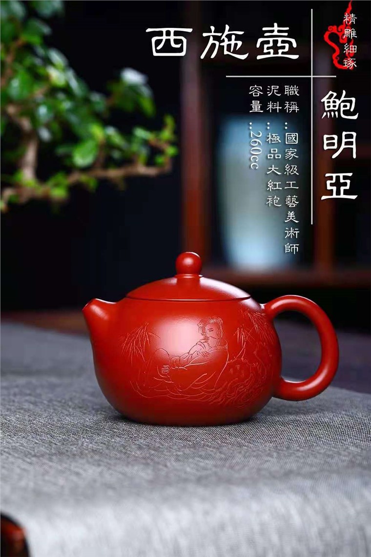 鲍明亚作品 西施图片