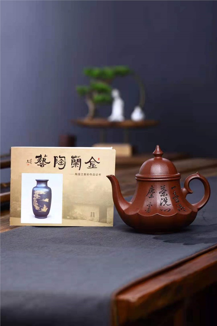 陶金兰作品 转波酒壶图片