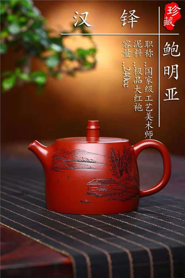 鲍明亚作品 汉铎图片