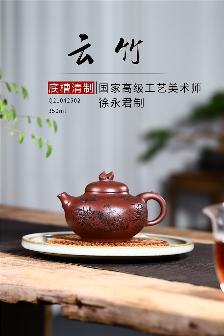 徐永君作品 云竹图片