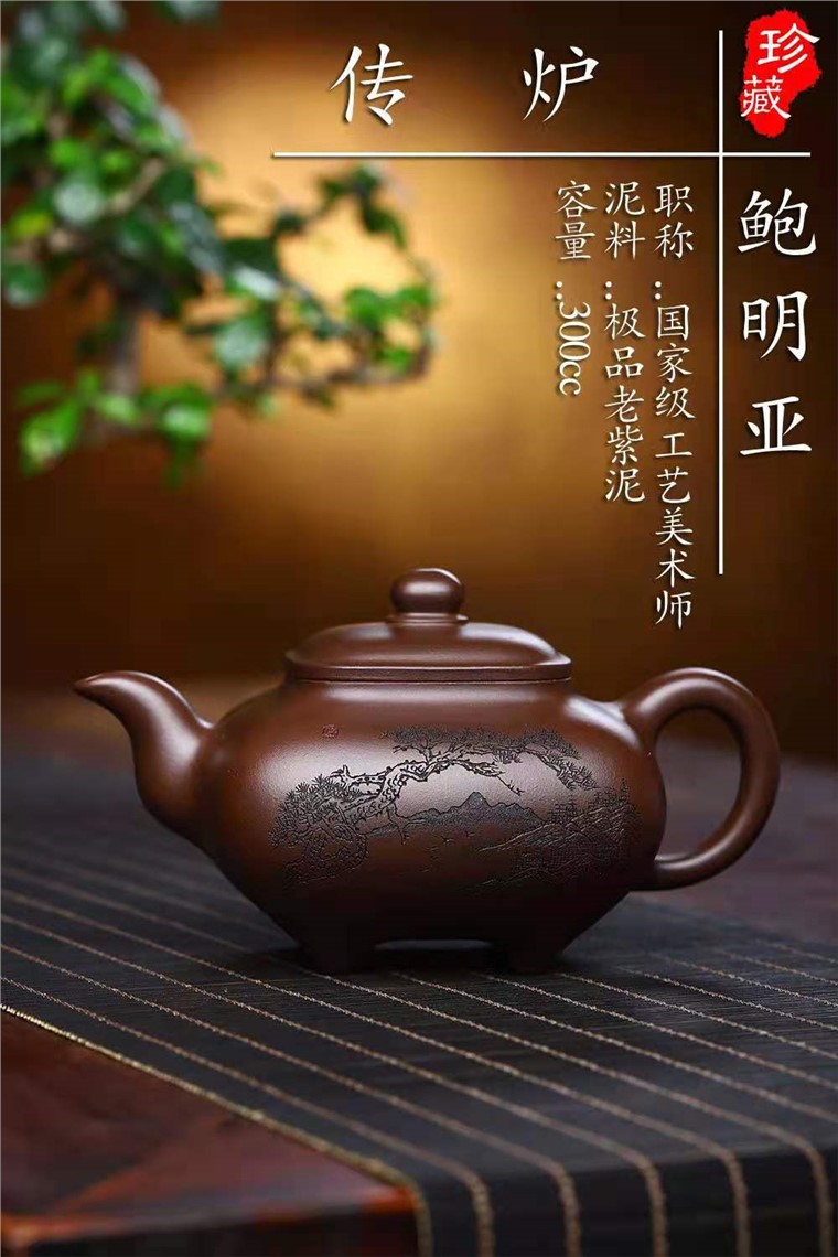 鲍明亚作品 传炉图片