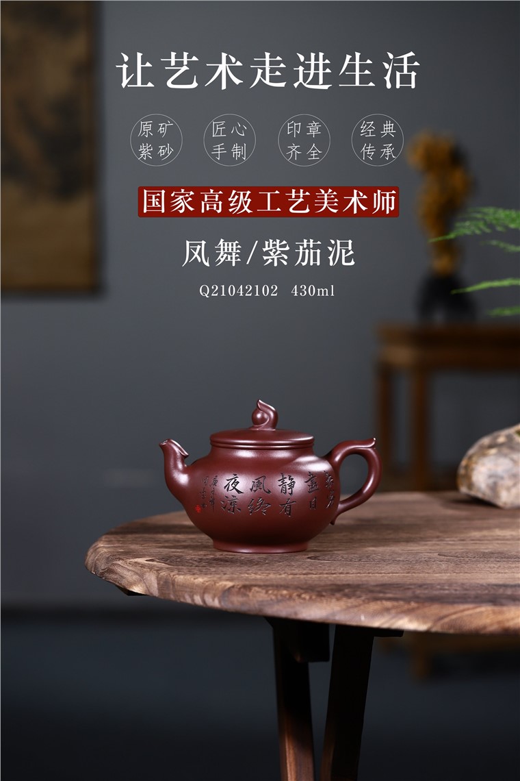 范君浩作品 凤舞图片