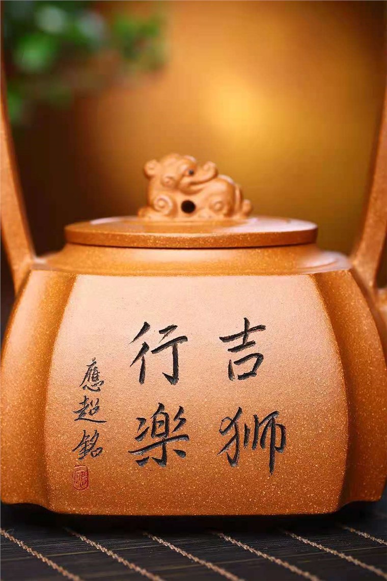 鲍明亚作品 龙尊提梁图片