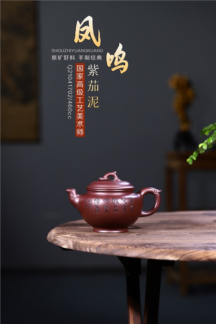 范君浩作品 凤鸣图片