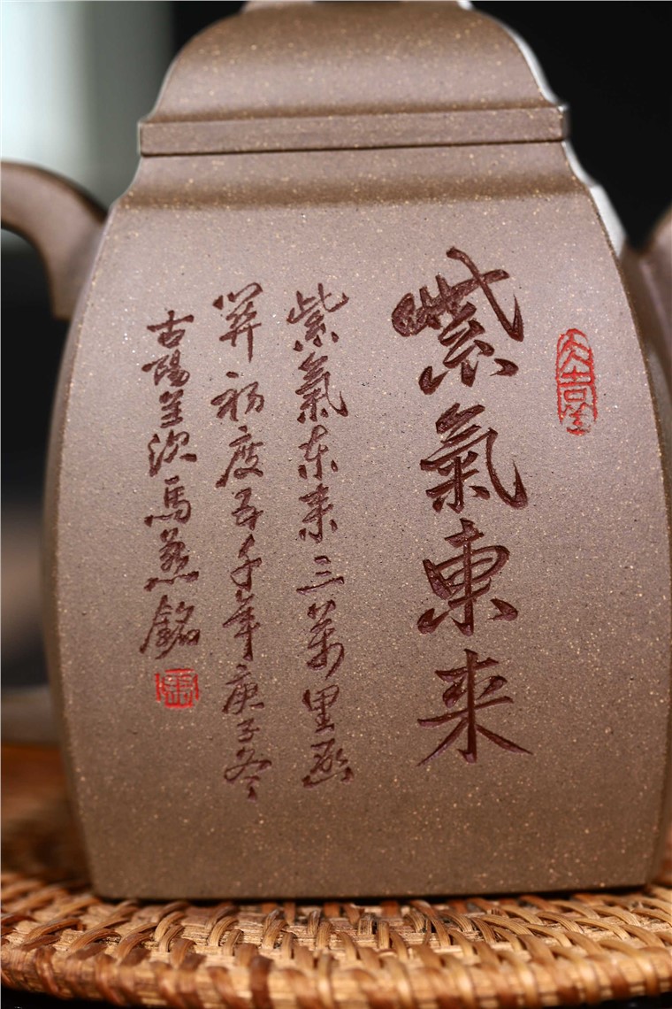 范君浩作品 汉方图片
