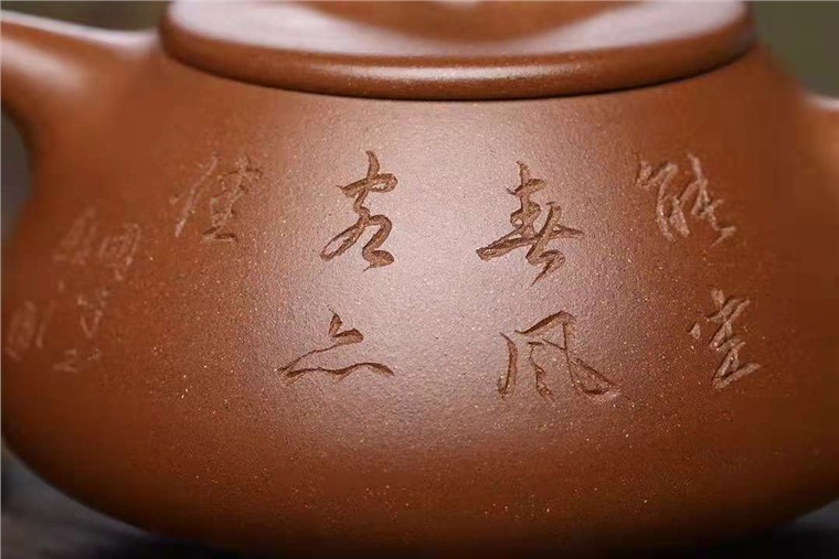 刘莹作品 景舟石瓢图片