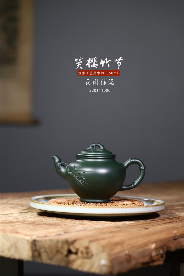 韩洪波作品 笑樱竹节图片