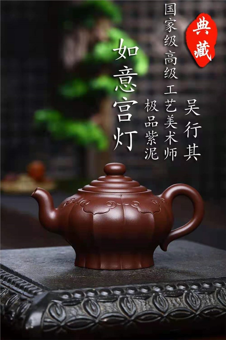 吴行其作品 如意宫灯图片