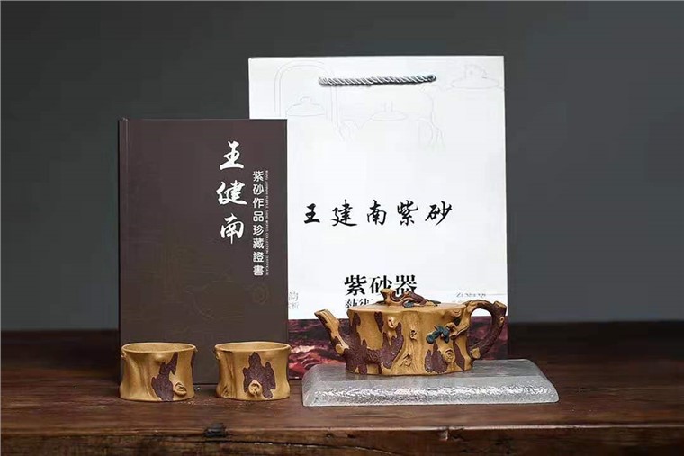 王建南作品 劲松套组图片