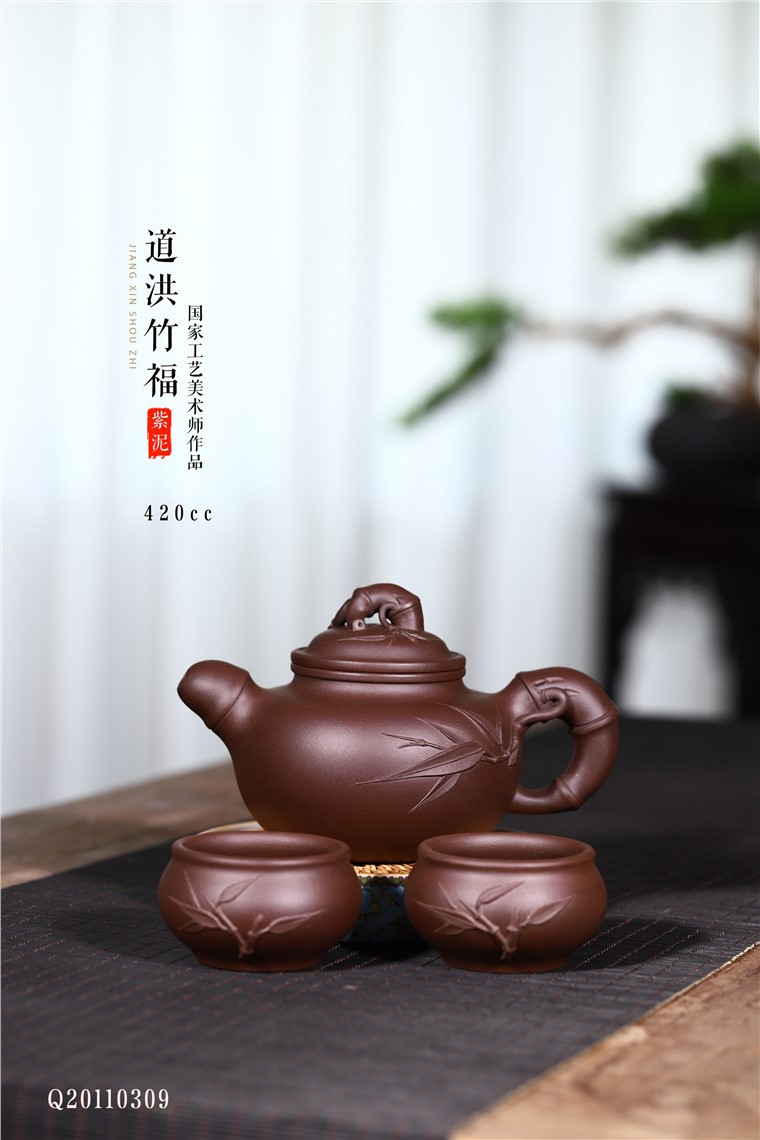 韩洪波作品 道洪竹福图片
