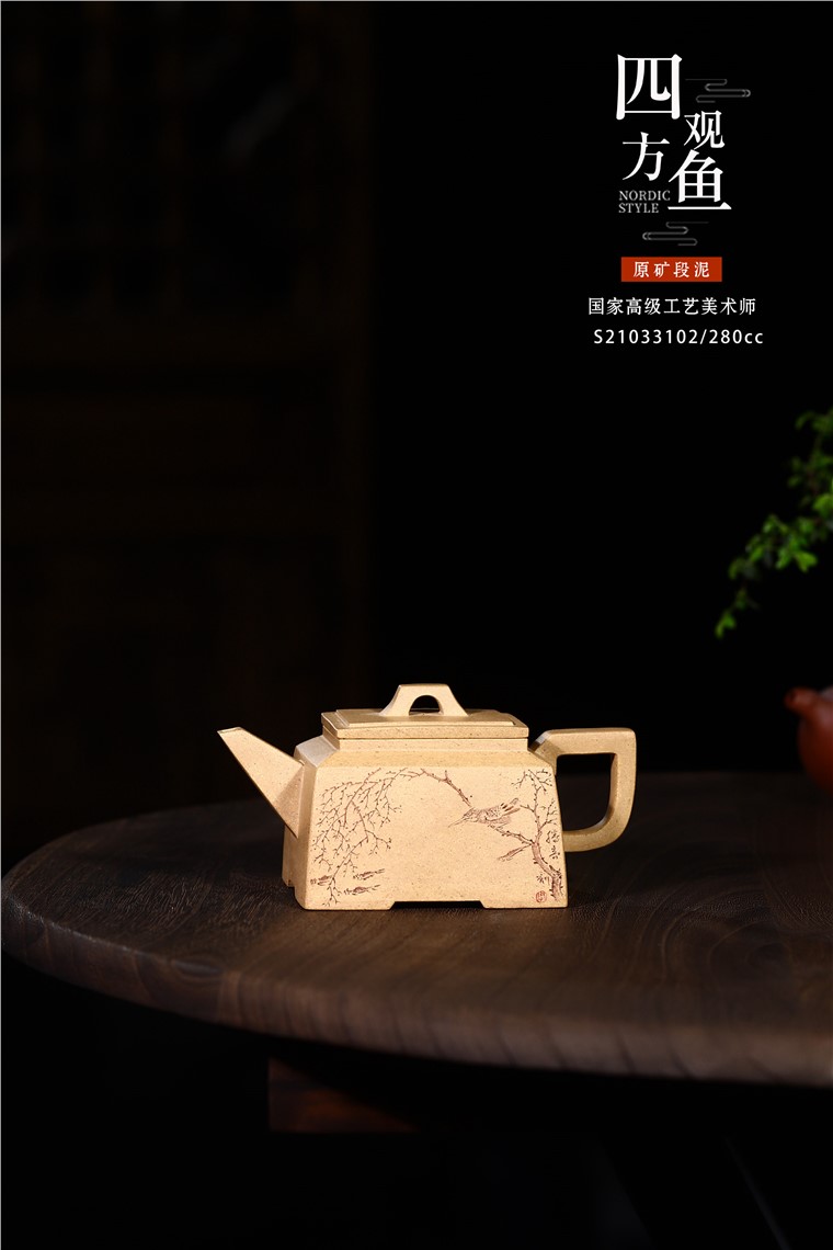 范君浩作品 四方观鱼图片