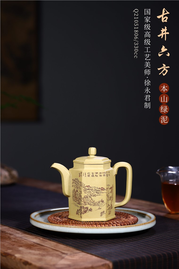 徐永君作品 古井六方图片