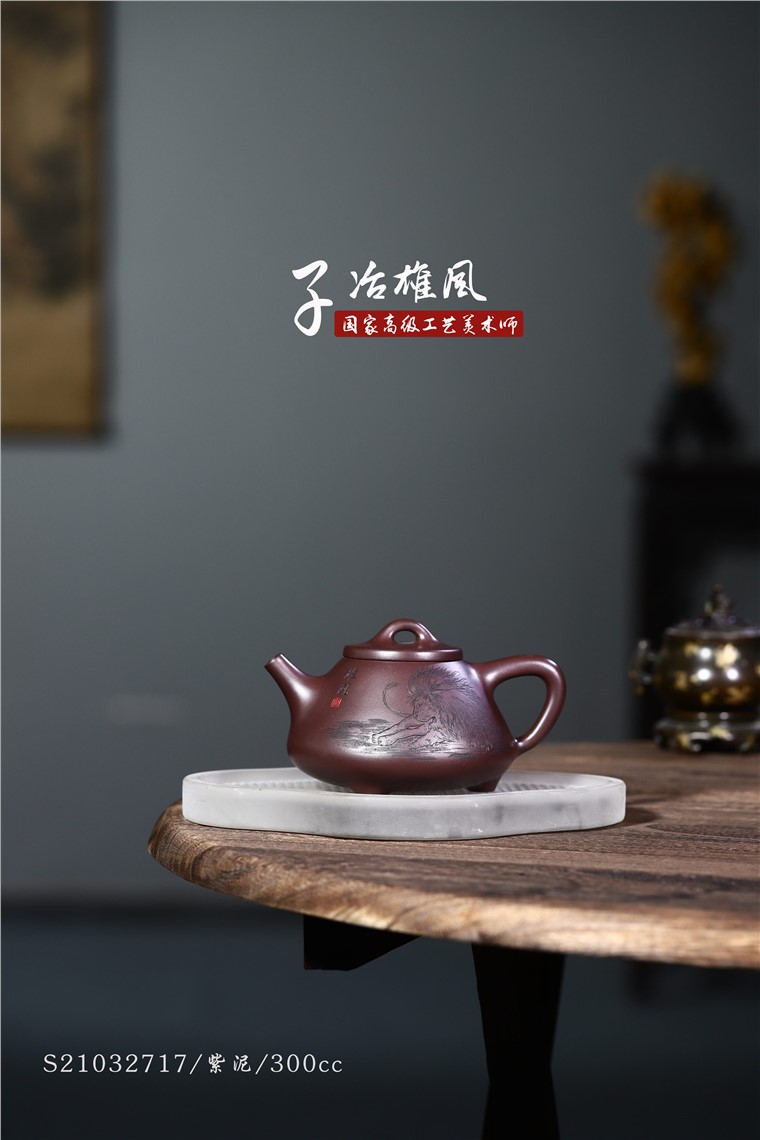 范君浩作品 子冶雄风图片