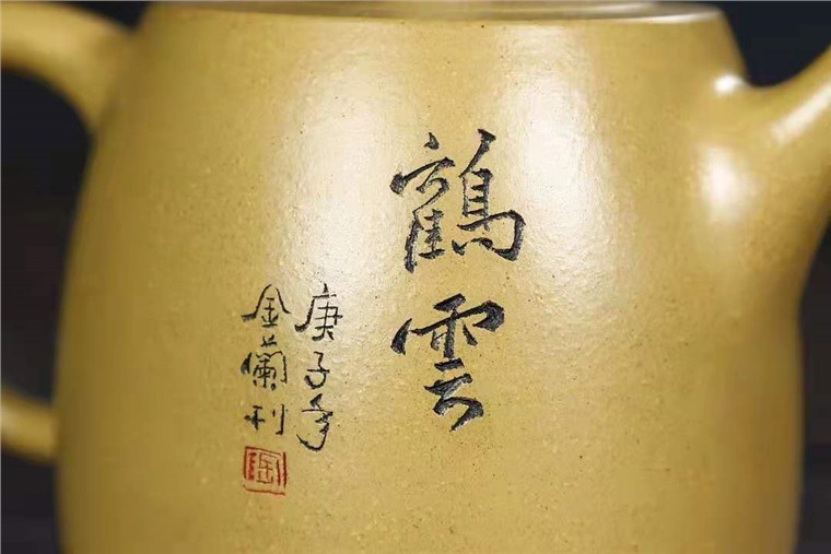 陶金兰作品 汉铎图片